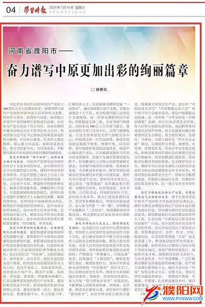 微信圖片_20210714114534.jpg