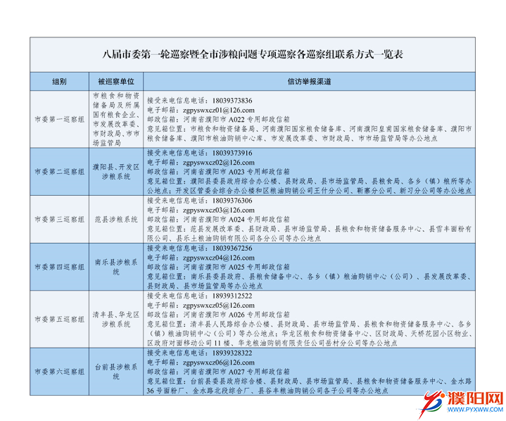 微信圖片_20211026075255.png