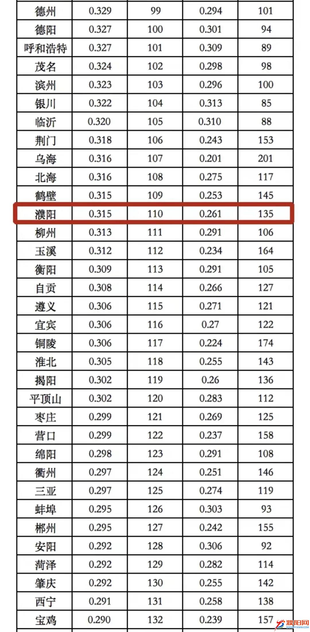 微信圖片_20211109090613.jpg