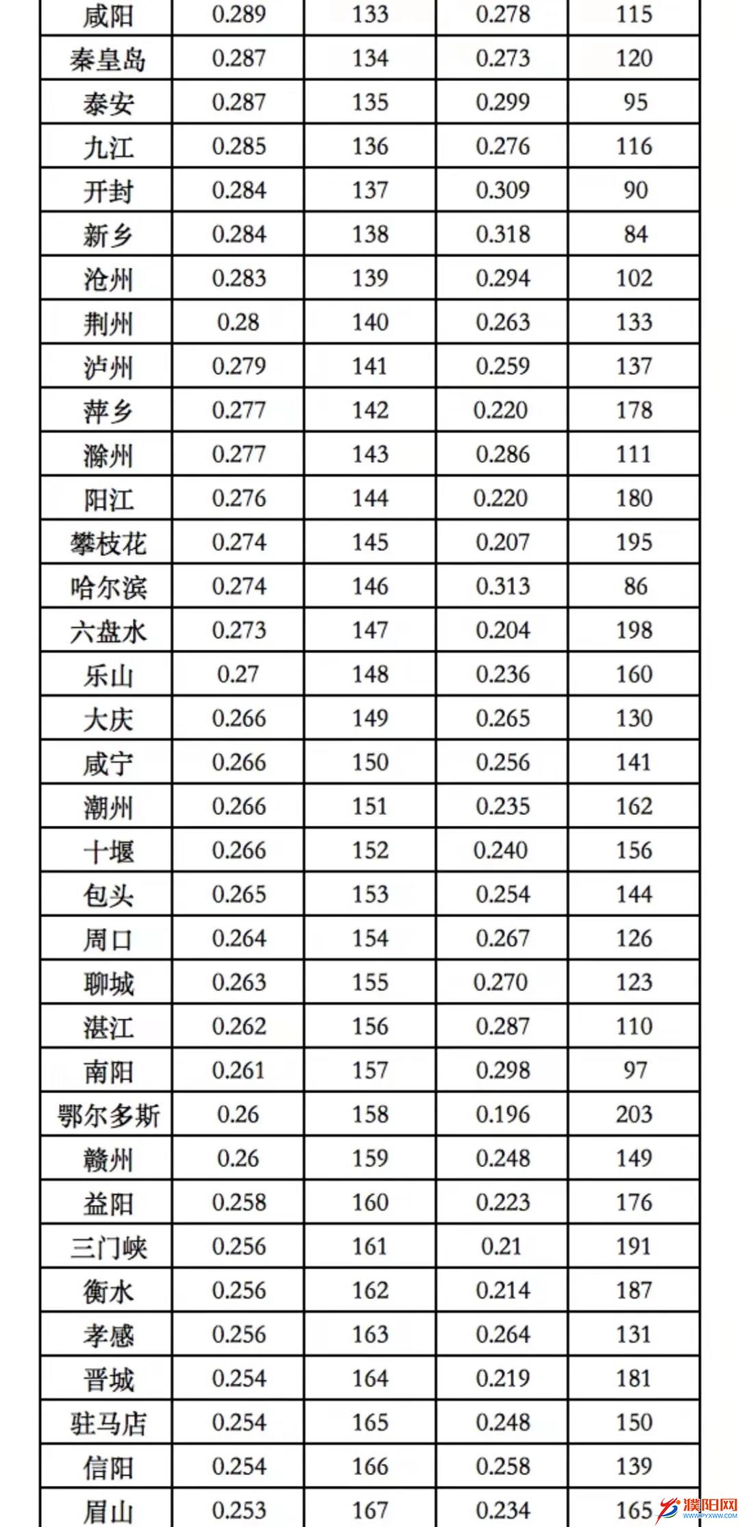 微信圖片_20211109090630.jpg