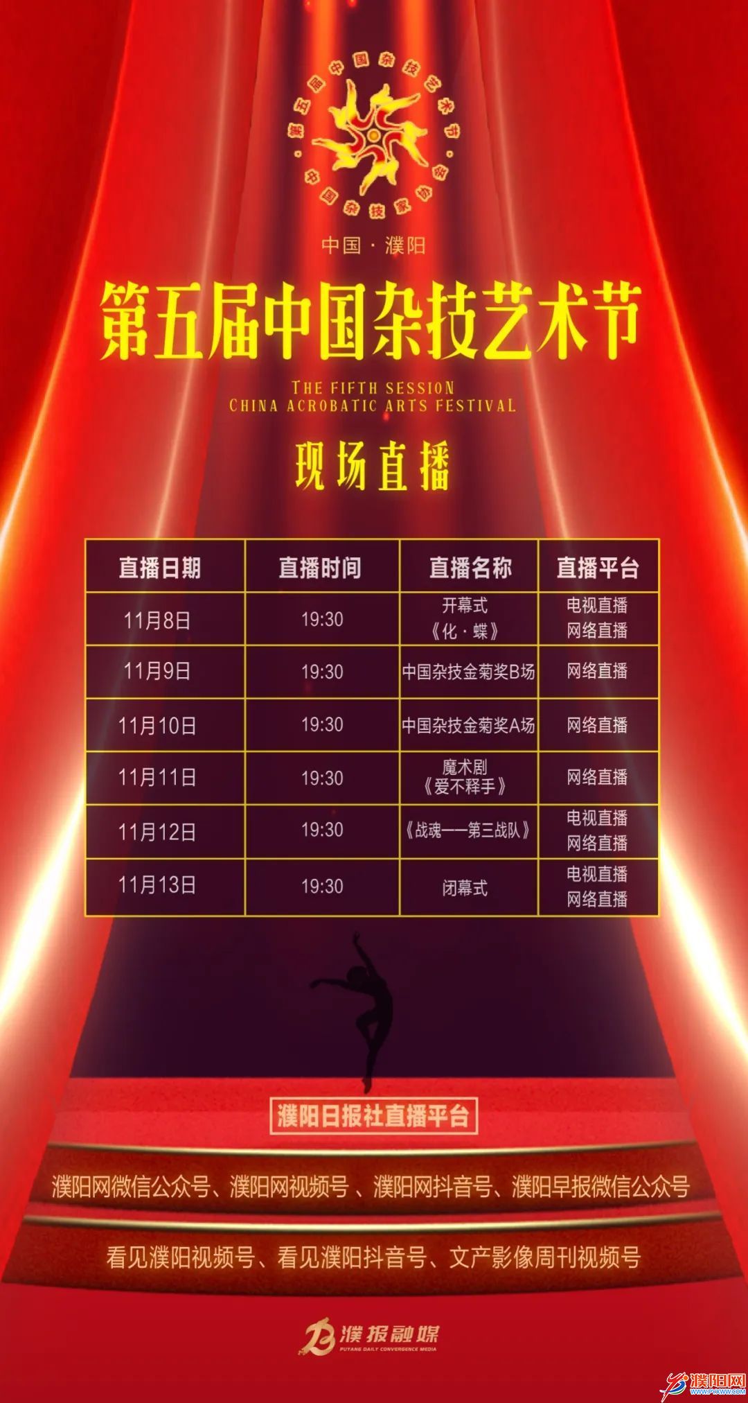 微信圖片_20221108184347.jpg