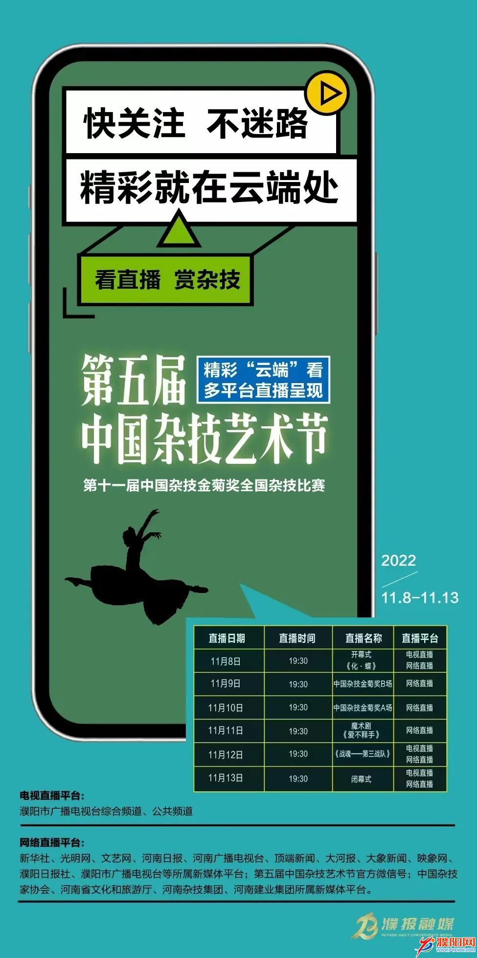微信圖片_20221108184342.jpg