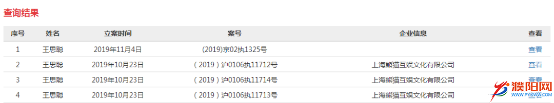 微信圖片_20191127083513.png