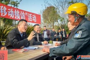 弘揚(yáng)光榮傳統(tǒng) 為民紓解難題 | 人民觀點(diǎn)