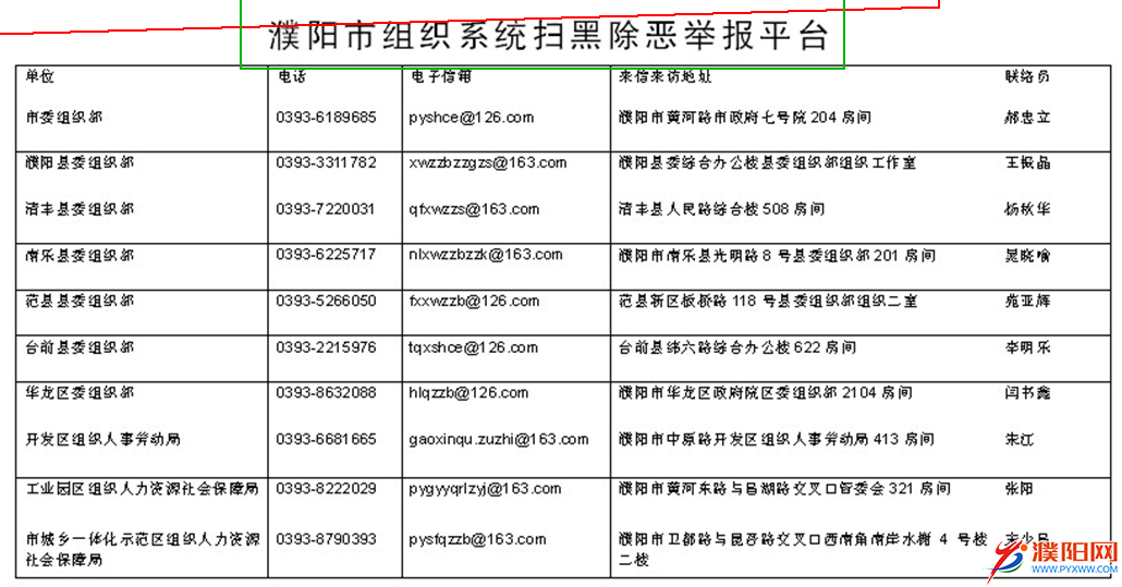 QQ圖片20180329093714.png