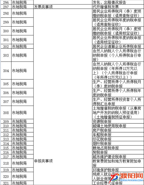 %G8BRE5`Q{693DKK_Z9BJP5.png