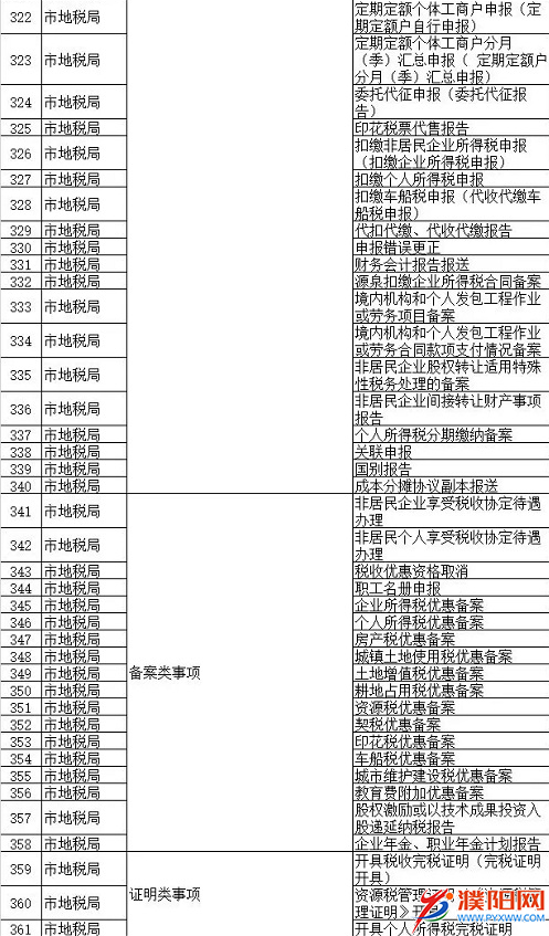 3F`HU[Z}M000U4XNT}`H[]T.png