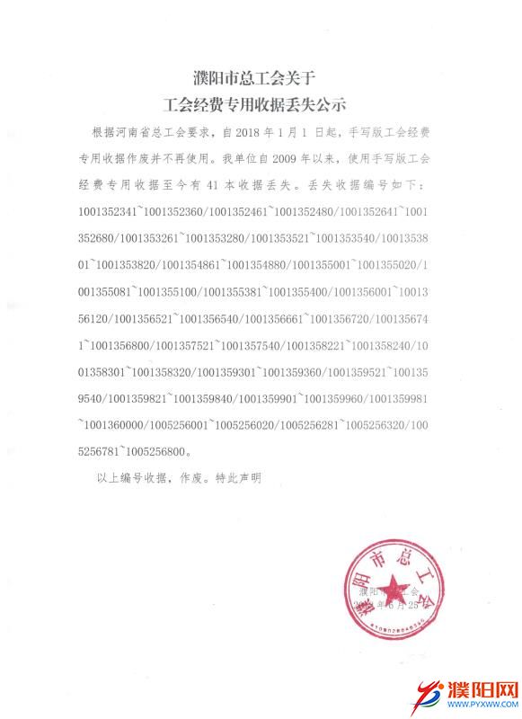 mmexport1530237354923.jpg