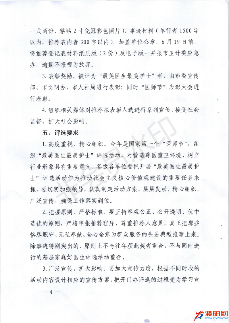 mmexport1532402421011.jpg