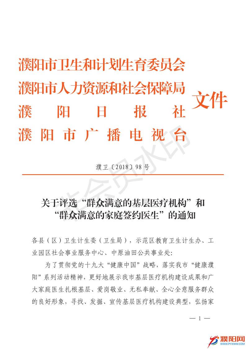 mmexport1532402094181.jpg