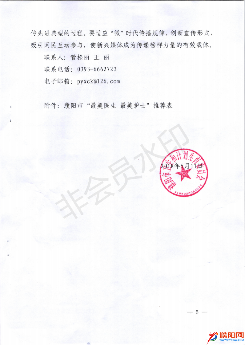 mmexport1532402423947.jpg