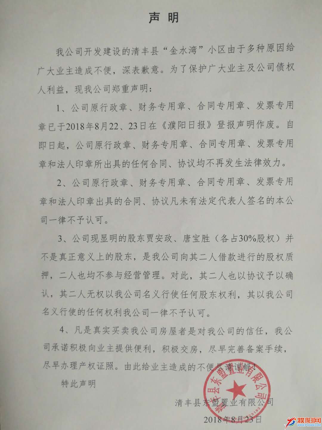 微信圖片_20180920114305.jpg