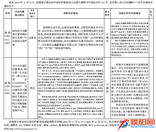 微信圖片_20181119082124.png