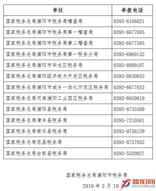 微信圖片_20190319183436.png