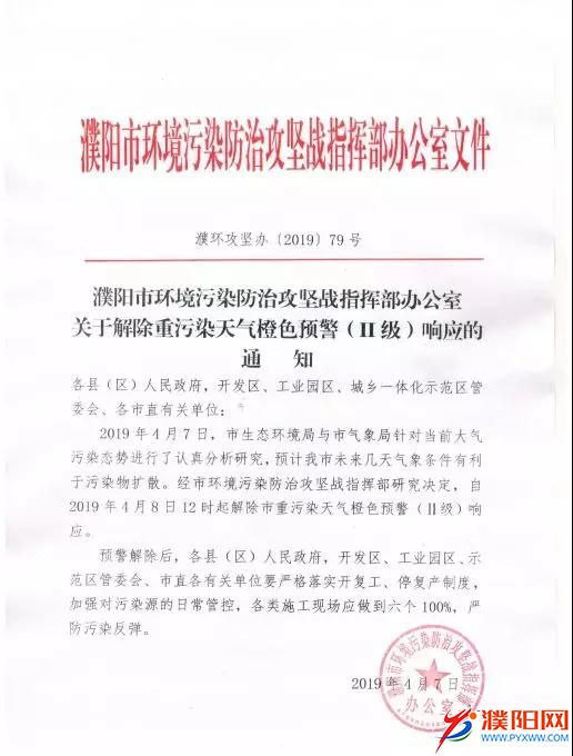 微信圖片_20190408113038.jpg
