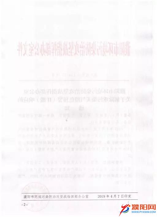 微信圖片_20190408113046.jpg