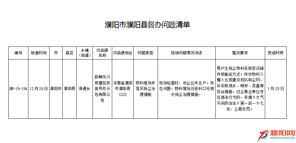 微信圖片_20190411171610.png