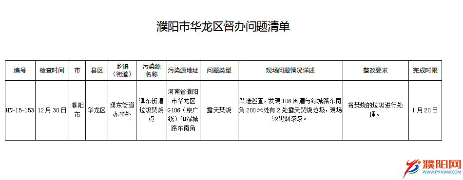 微信圖片_20190411171607.png