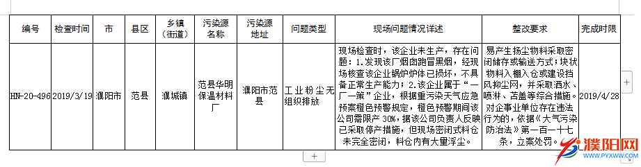微信圖片_20190529181826.png