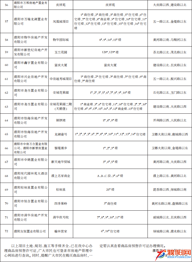 1560415208(1).png