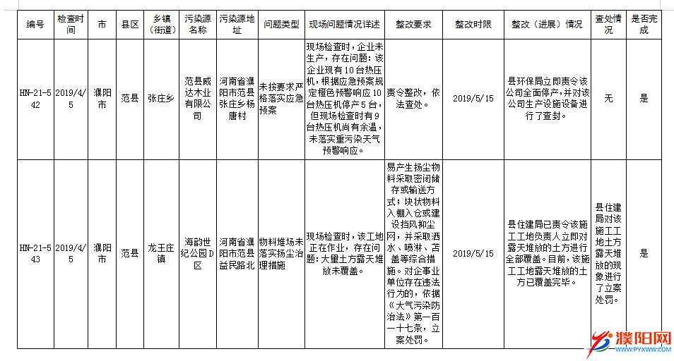 微信圖片_20190618163347.png