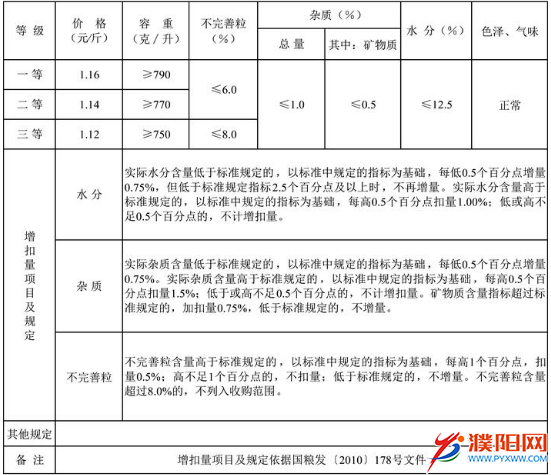 微信圖片_20190718091744.png