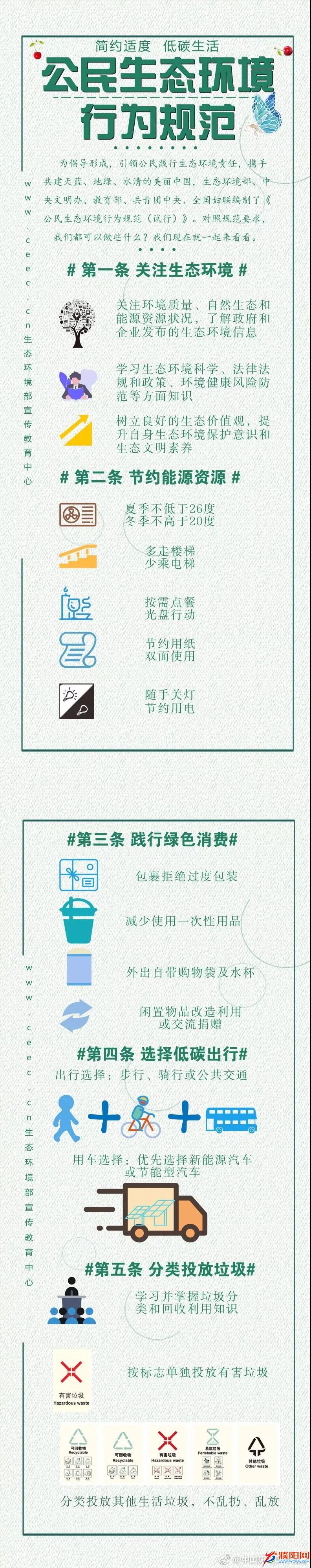 微信圖片_20190814101532.jpg
