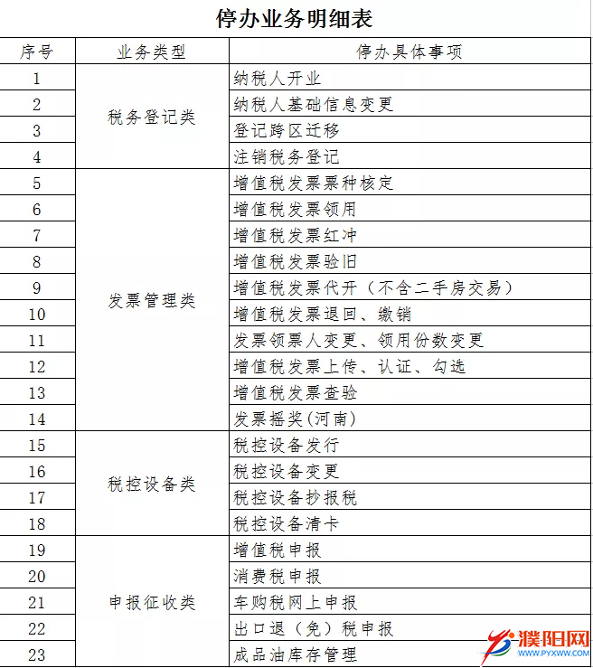 微信圖片_20190930105134.png