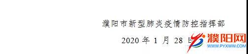 微信圖片_20200201122353.jpg
