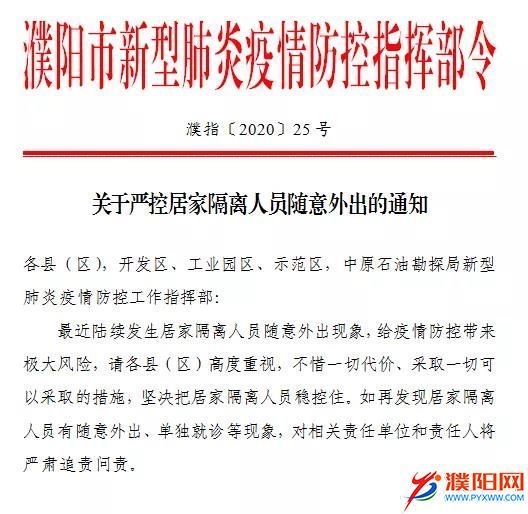 微信圖片_20200201122335.jpg