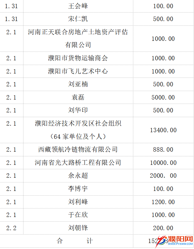1580724107(1).png