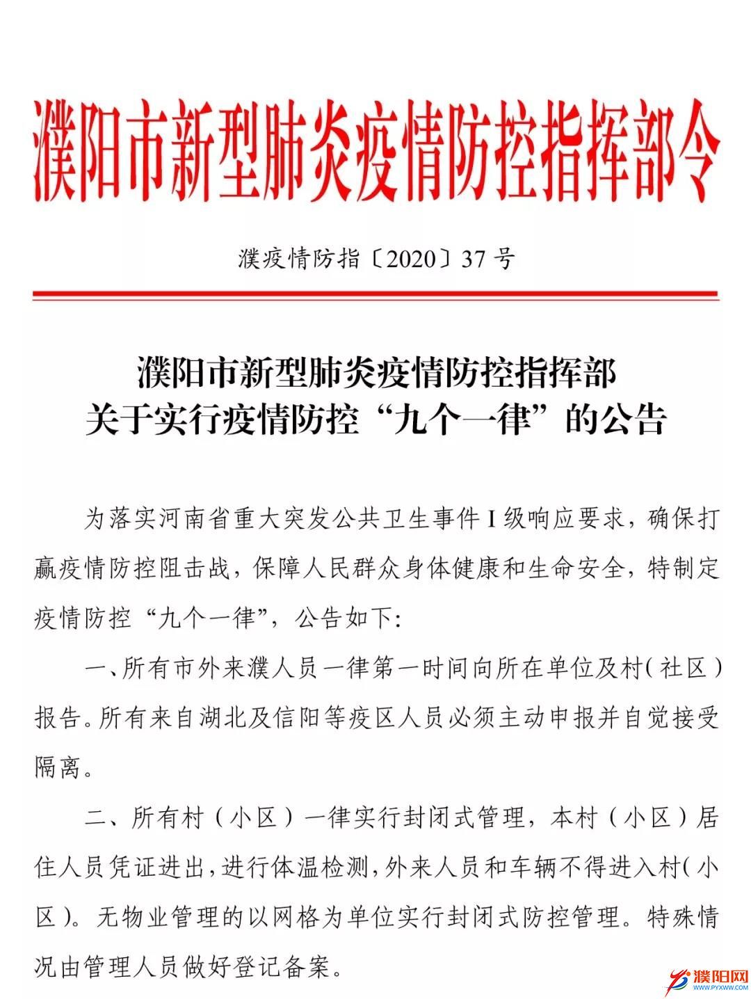 微信圖片_20200206101527.jpg