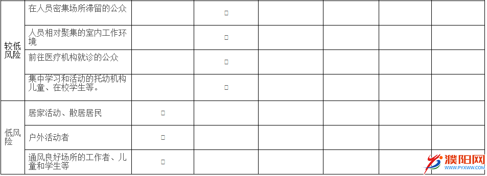 1581039464(1).png
