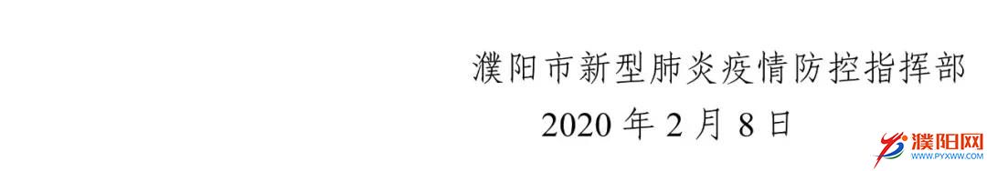 微信圖片_20200209163621.jpg