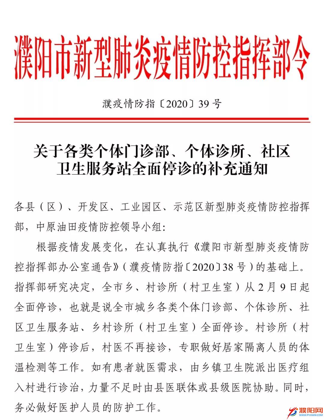 微信圖片_20200209163618.jpg