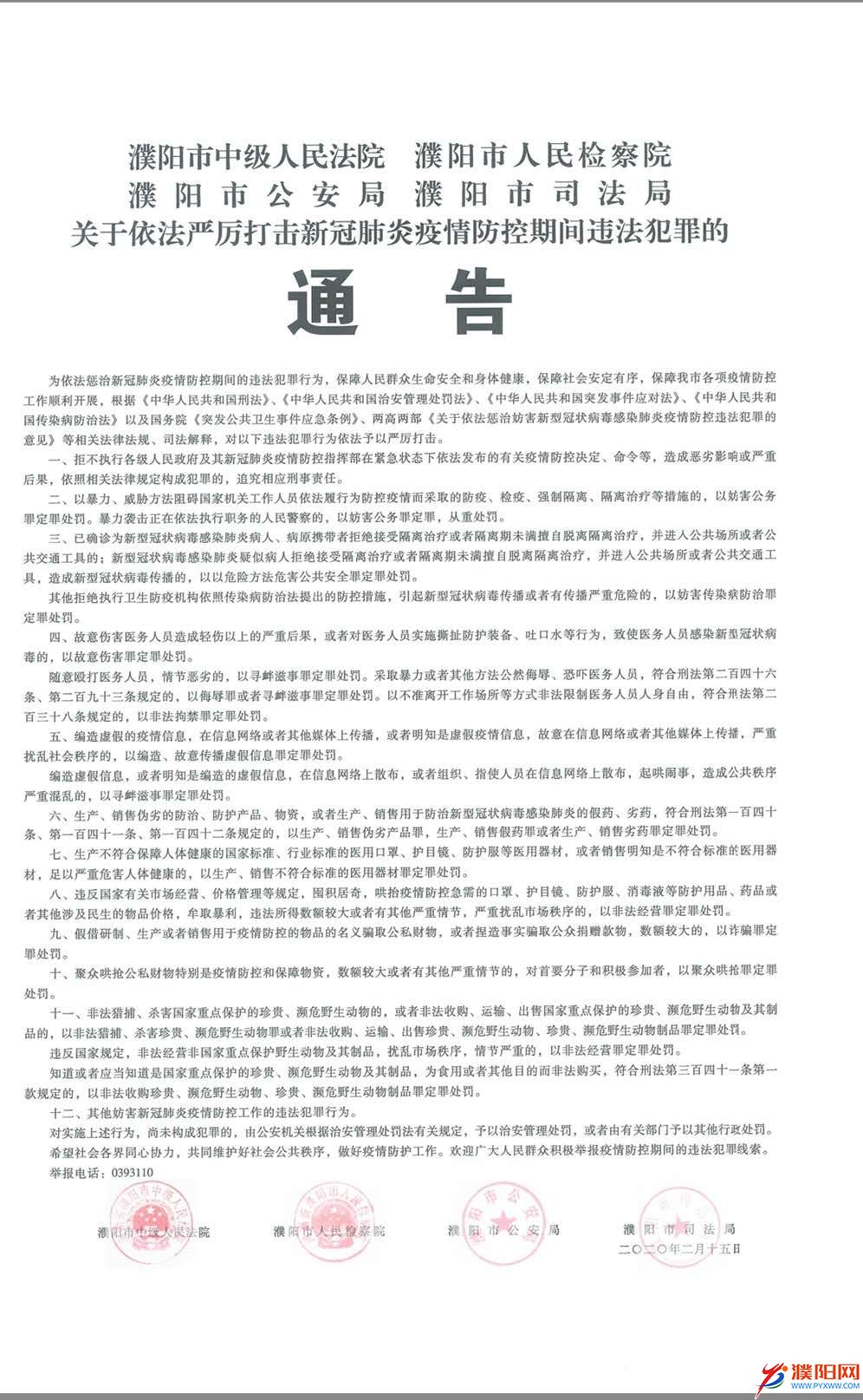微信圖片_20200215184857.jpg