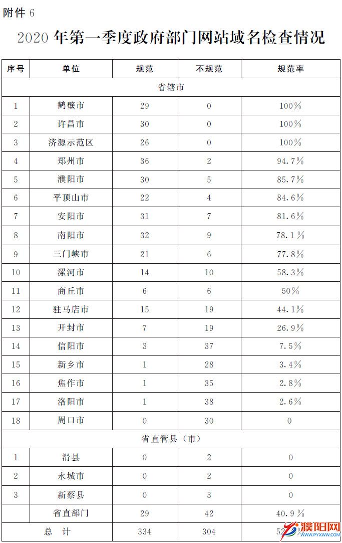 微信圖片_20200416165753.jpg