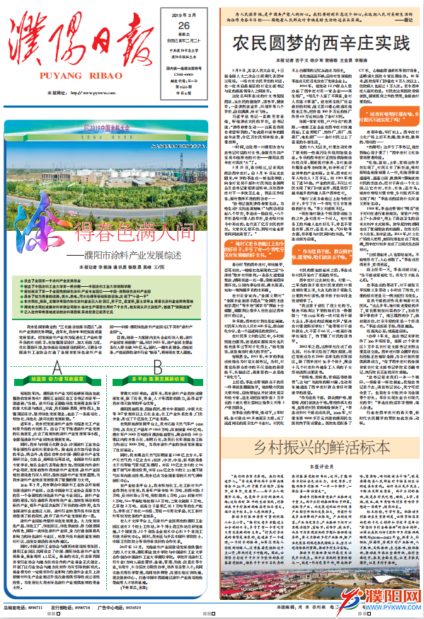 微信圖片_20200531161603.png