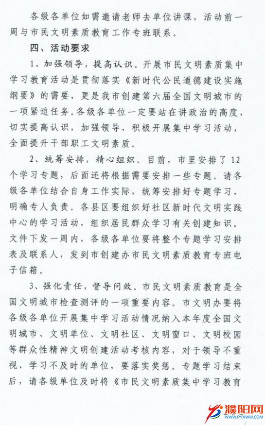 1592564200(1).png