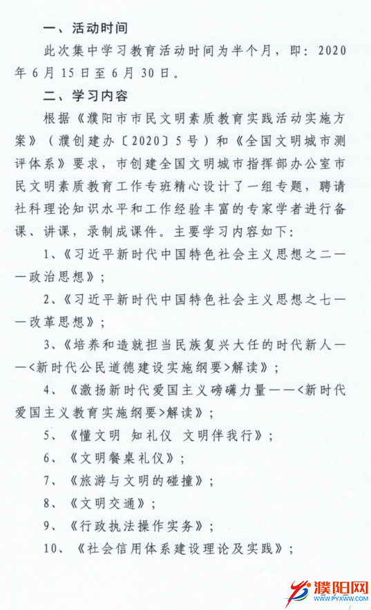 1592564093(1).png
