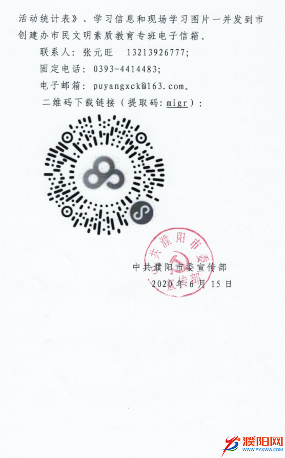 1592564224(1).png