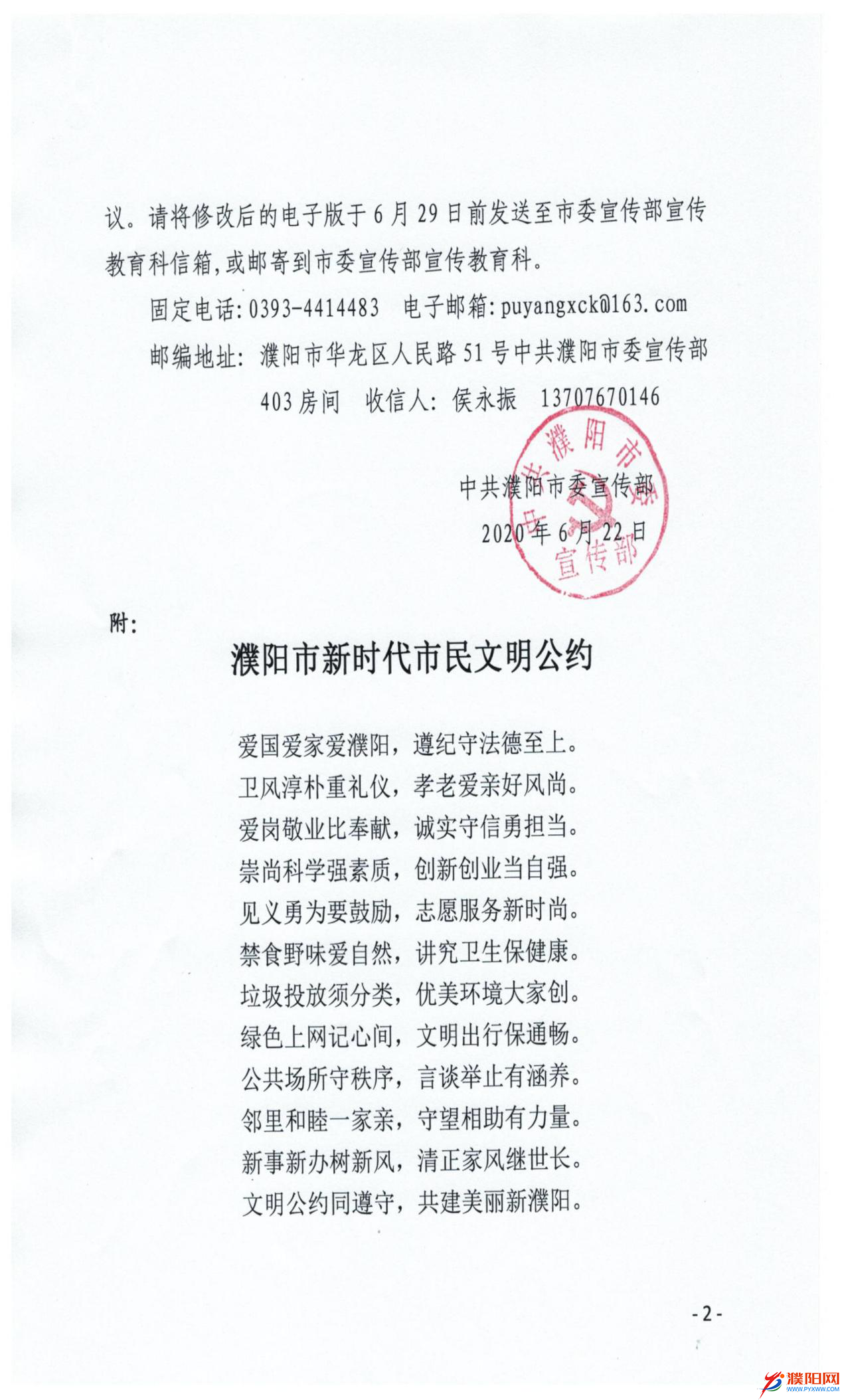圖片2.png