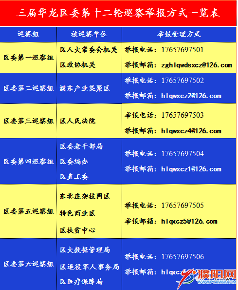 微信圖片_20200820094319.png