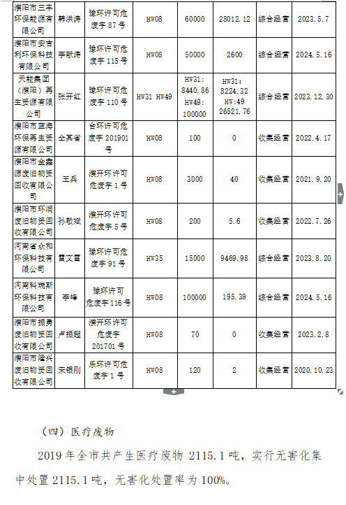 1605228356(1).png