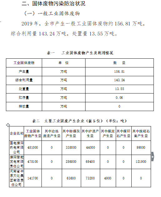 1605228213(1).png