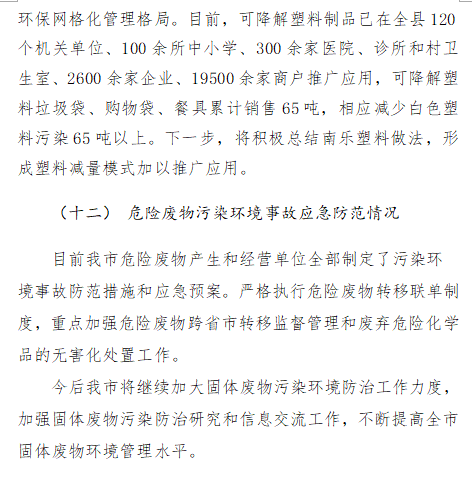 1605228558(1).png