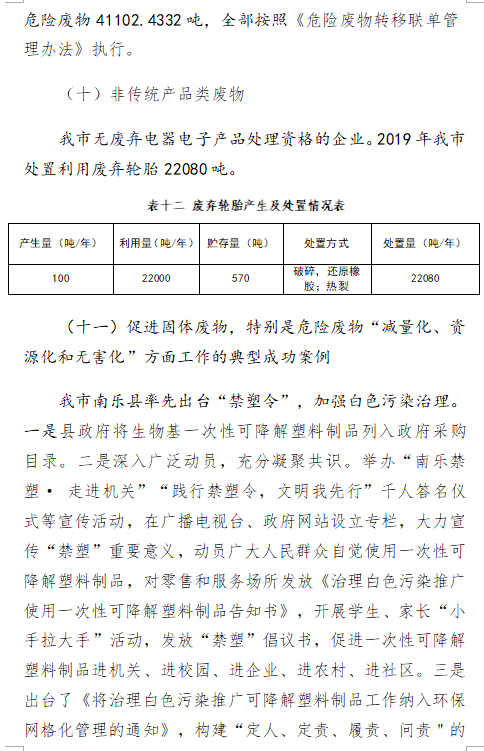 1605228525(1).png