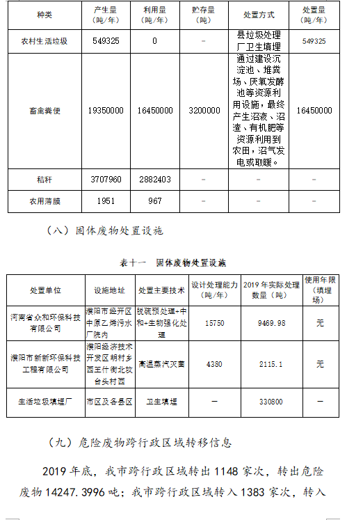 1605228471(1).png