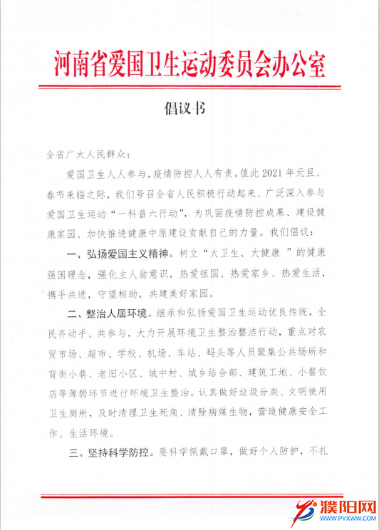 微信圖片_20201231200640.png