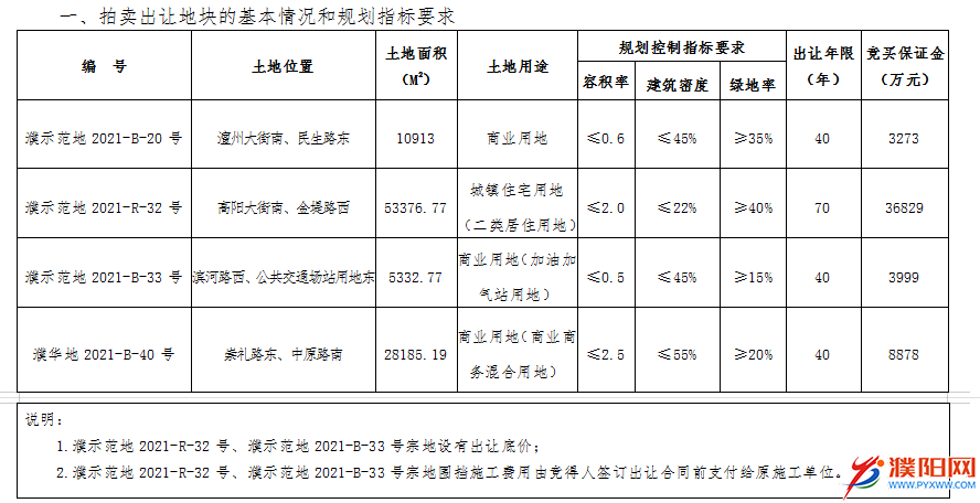 微信圖片_20210826095057.png